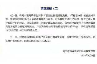 决赛期待哪两队？亚冠8强汇集沙特联三强 泰山想进决赛需连胜日韩